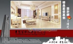 供應(yīng)無(wú)錫辦公樓裝飾裝潢 無(wú)錫辦公裝潢就找魯藝 滿(mǎn)意一百_建筑建材_世界工廠網(wǎng)中國(guó)產(chǎn)品信息庫(kù)