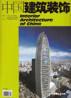 中國建筑裝飾裝修2014年2月期封面圖片-雜志鋪zazhipu.com-領(lǐng)先的雜志訂閱平臺(tái)